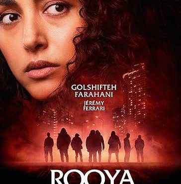 دانلود فیلم جادوگر محله Hood Witch 2023