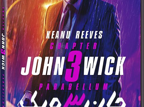 دانلود فیلم جان ویک ۳ با دوبله فارسی John Wick Chapter 3 Parabellum 2019