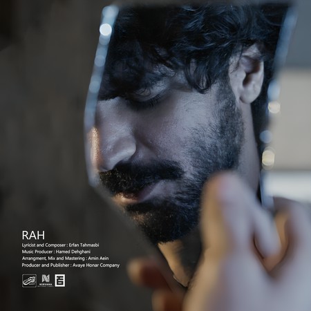 اهنگ جدید عرفان طهماسبی به نام رها
