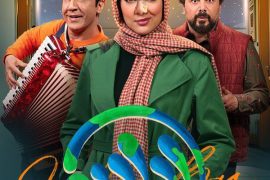 دانلود سریال «لالایی»