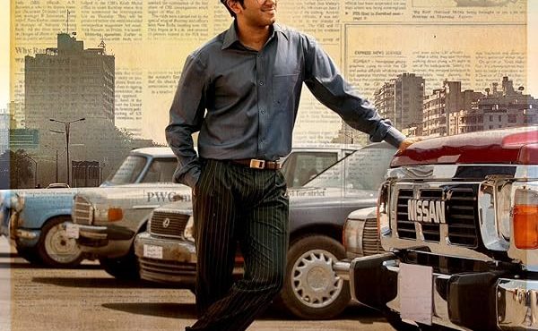 دانلود فیلم سینمایی باسکار خوش شانس با دوبله فارسی Lucky Baskhar 2024