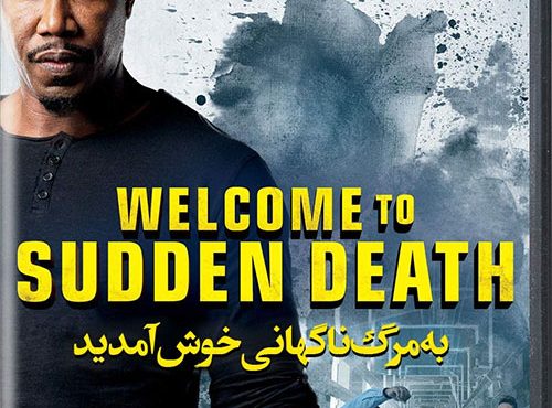 دانلود فیلم به مرگ ناگهانی خوش آمدید دوبله فارسی Welcome to Sudden Death 2020