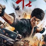دانلود  فیلم   مبارز Fighter (Dou Shi ) 2022