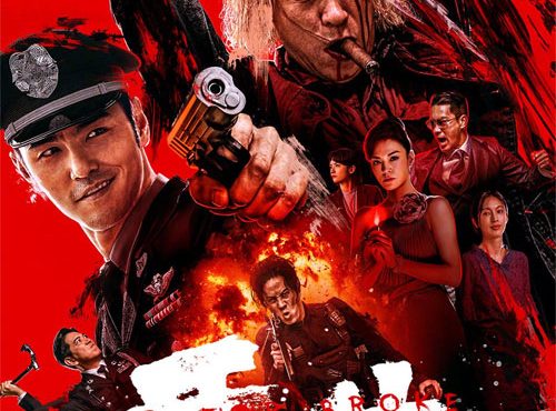 دانلود فیلم سینمایی بزن به سیم آخر با دوبله فارسی Go For Broke 2024 WEB-DL