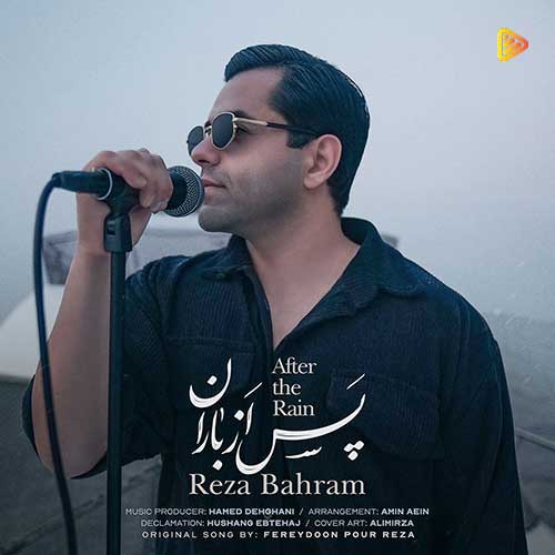 دانلود رضا بهرام  پس از باران