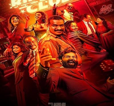 دانلود فیلم Rifle Club 2024 با دوبله فارسی