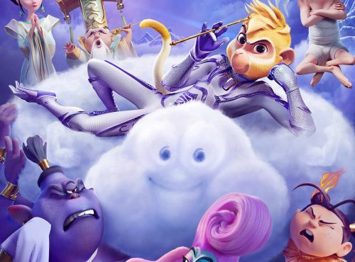 شیمی اولین پادشاه میمونShimmy: The First Monkey King 2023
