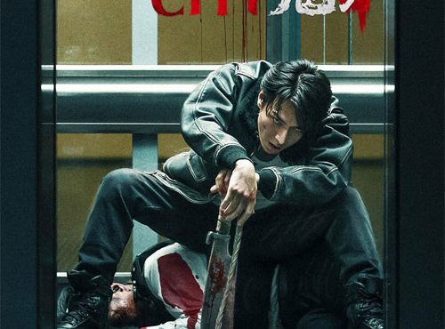 دانلود فیلم سینمایی شهر شیاطین با زیرنویس فارسی Demon City 2025 WEB-DL