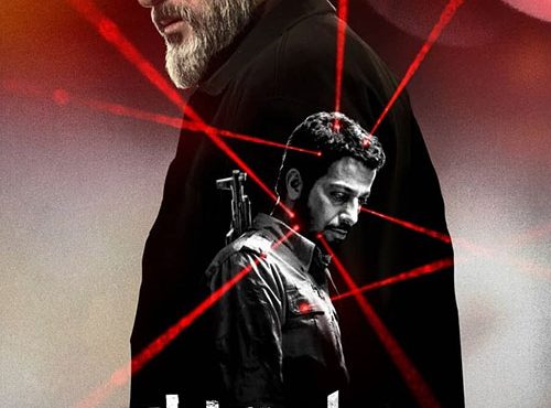 دانلود فیلم سینمایی دیدن این فیلم جرم است