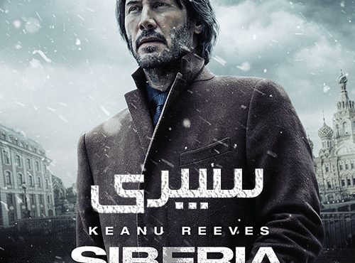 دانلود رایگان فیلم سینمایی سیبری با دوبله فارسی Siberia 2018 BluRay