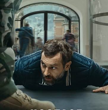 دانلود فیلم iHostage 2025 گروگان