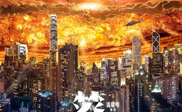 دانلود فیلم سزیوم فال اوت Cesium Fallout 2024 با دوبله فارسی (2024)