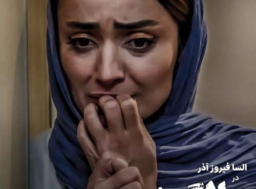 دانلود فیلم سالگرد ازدواج