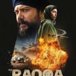 دانلود فیلم  رقه Raqa 2024