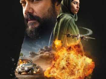 دانلود فیلم  رقه Raqa 2024