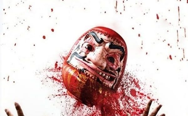 دانلود فیلم ترسناک هر طور خدایان بخواهند با زیرنویس فارسی As the Gods Will 2014