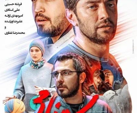 دانلود فیلم سونامی
