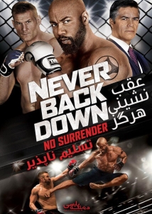 دانلود دوبله فارسی فیلم تسلیم ناپذیر Never Back Down: No Surrender 2016