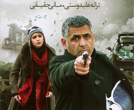 دانلود  فیلم ایرانی پذیرایی ساده