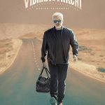 دانلود فیلم ویدا مویارچی دوبله فارسی VidaaMuyarchi 2025