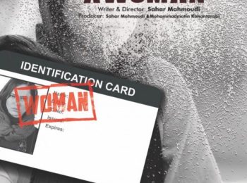 دانلود فیلم کوتاه من یک زن هستم