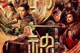 دانلود فیلم آفرینش خدایان 2: نیروی شیطان با دوبله فارسیCreation of the Gods II: Demon Force 2025