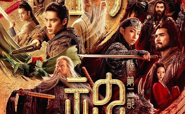 دانلود فیلم آفرینش خدایان 2: نیروی شیطان با دوبله فارسیCreation of the Gods II: Demon Force 2025