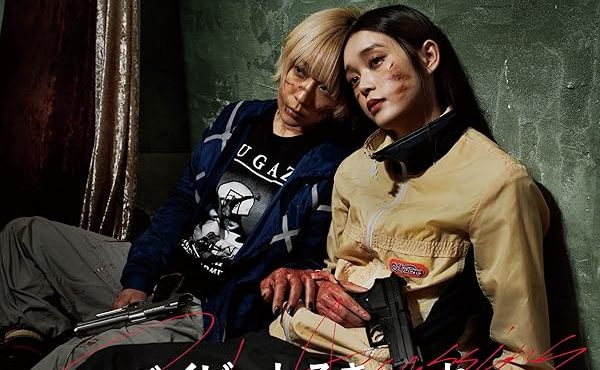 دانلود فیلم Baby Assassins: Nice Days 2024 قاتلان جوان: روزهای خوب با دوبله فارسی