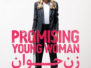 دانلود فیلم زن جوان نوید دهنده با زیرنویس فارسی Promising Young Woman 2020 WEB-DL