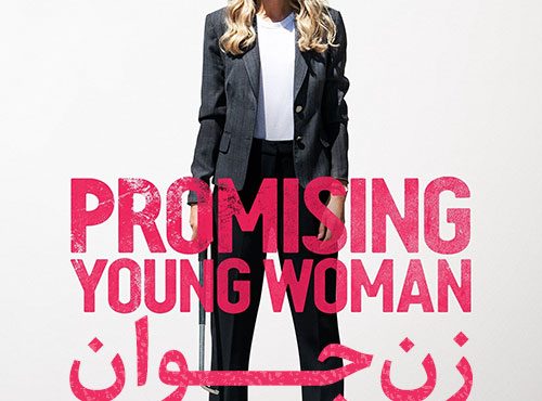 دانلود فیلم زن جوان نوید دهنده با زیرنویس فارسی Promising Young Woman 2020 WEB-DL