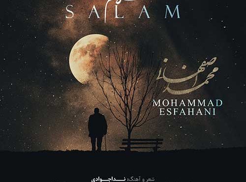 Mohammad esfahani salam