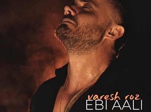 Ebi aali varesh rooz
