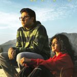 دانلود فیلم هندی می خواهم صحبت کنم I Want to Talk 2024