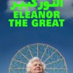 دانلود فیلم  الینور کبیر با دوبله فارسی Eleanor the Great 2025