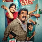 دانلود فیلم طبقه متوسط دوبله فارسی Middle Class 2025