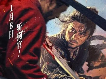 دانلود فیلم تیغ قصاب دوبله فارسی The Butcher’s Blade 2026