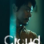 دانلود  فیلم سینمایی ابر با دوبله فارسی Cloud 2024