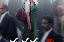 دانلود فیلم سرسوتی دوبله فارسی   Saraswathi  2026