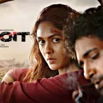دانلود فیلم داستان عاشقانه یک راهزن 2026 Dacoit: A Love Story