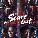 دانلود فیلم Scare Out 2026 ترساندن دوبله فارسی