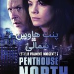 دانلود فیلم پنت هاوس شمالی با دوبله فارسی Penthouse North 2013