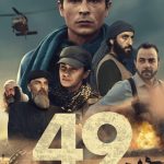 دانلود فیلم  49 2023