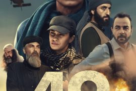 دانلود فیلم  49 2023