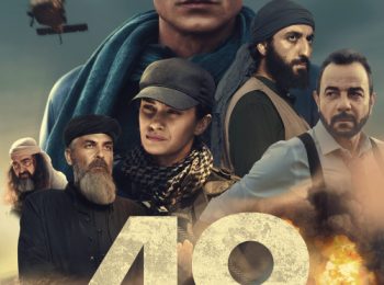 دانلود فیلم  49 2023