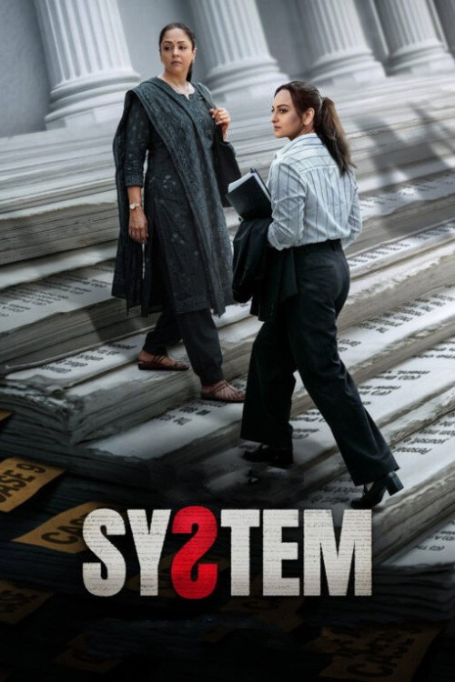 دانلود فیلم System 2026 سیستم دوبله فارسی