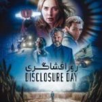 دانلود فیلم Disclosure Day 2026 روز افشاگری