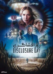 دانلود فیلم Disclosure Day 2026 روز افشاگری