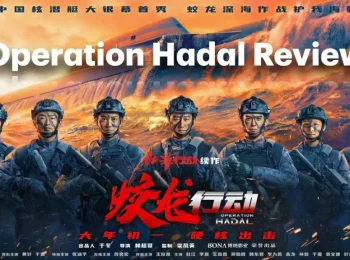 دانلود فیلم عملیات هادال 2025 Operation Hadal