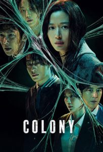 دانلود فیلم کلونی 2026 Colony