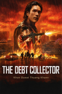 دانلود فیلم شرخر 2026 The Debt Collector